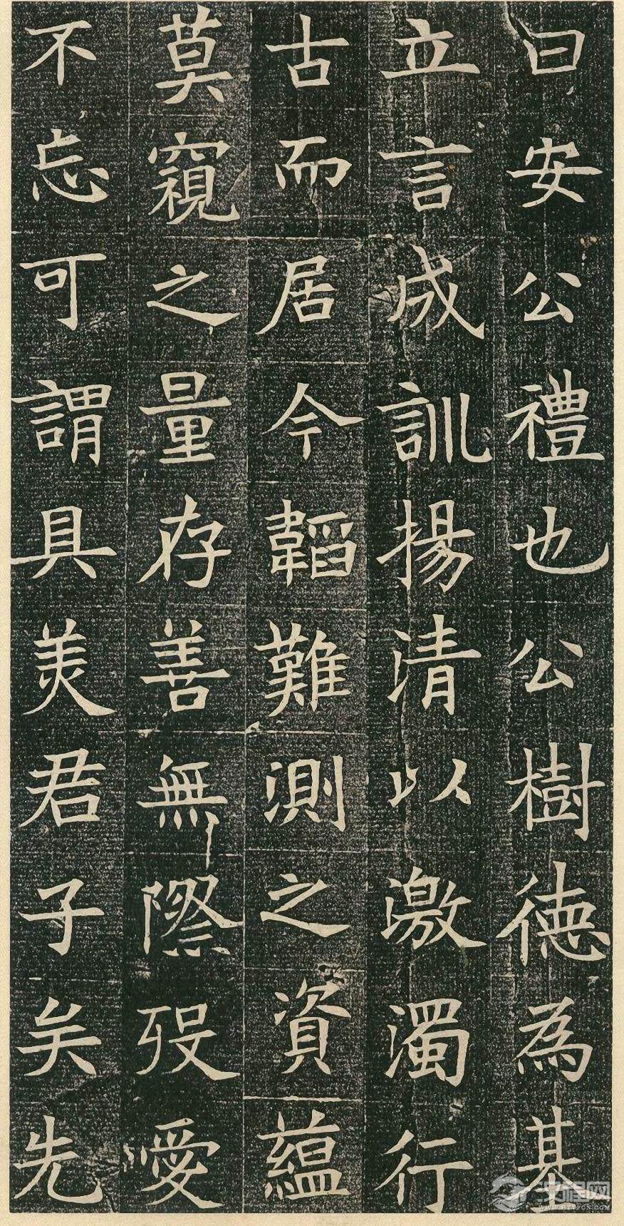 苏孝慈墓志   董美人墓志 - chengyi606 - chengyi606