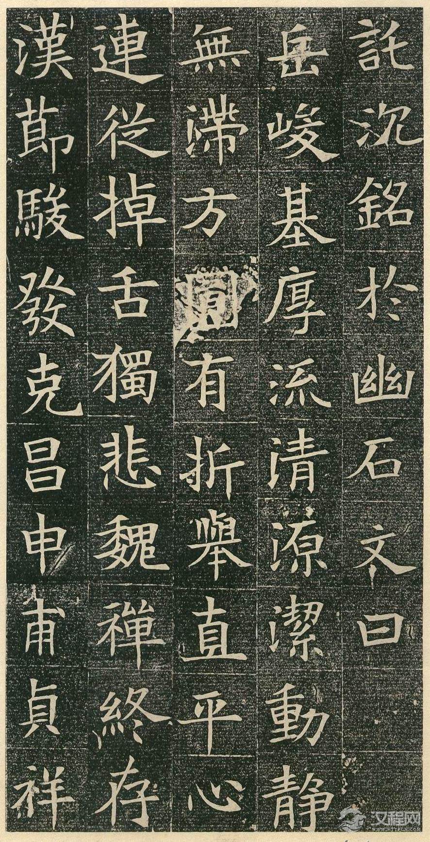 苏孝慈墓志   董美人墓志 - chengyi606 - chengyi606