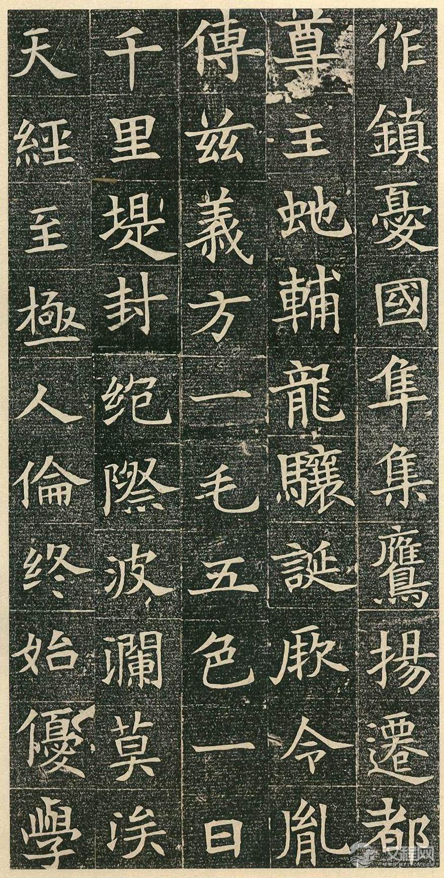 苏孝慈墓志   董美人墓志 - chengyi606 - chengyi606