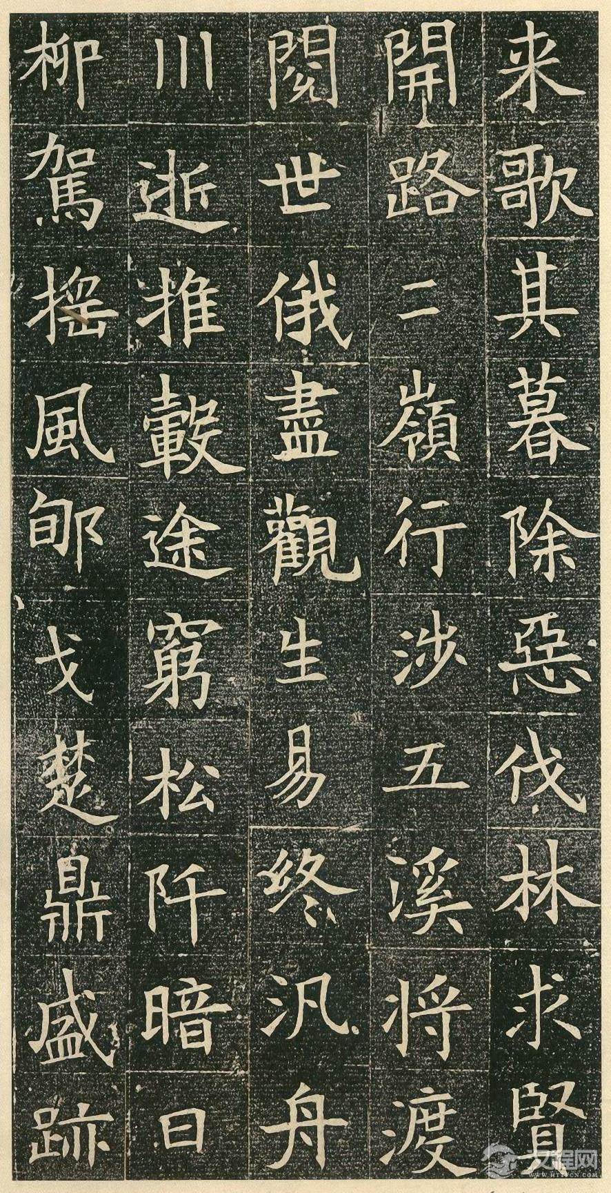 苏孝慈墓志   董美人墓志 - chengyi606 - chengyi606