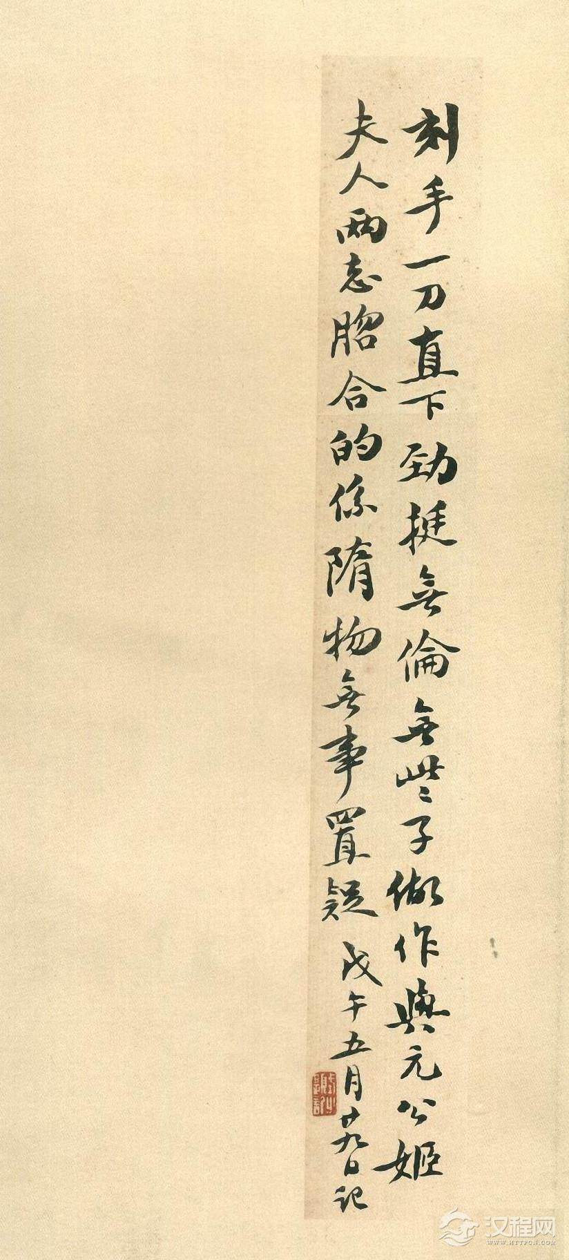 苏孝慈墓志   董美人墓志 - chengyi606 - chengyi606