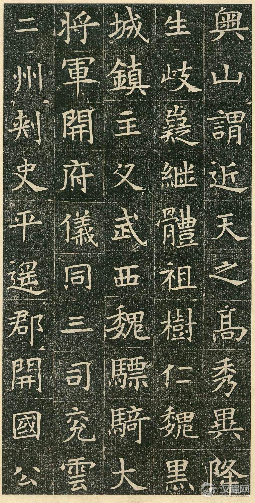 苏孝慈墓志   董美人墓志 - chengyi606 - chengyi606