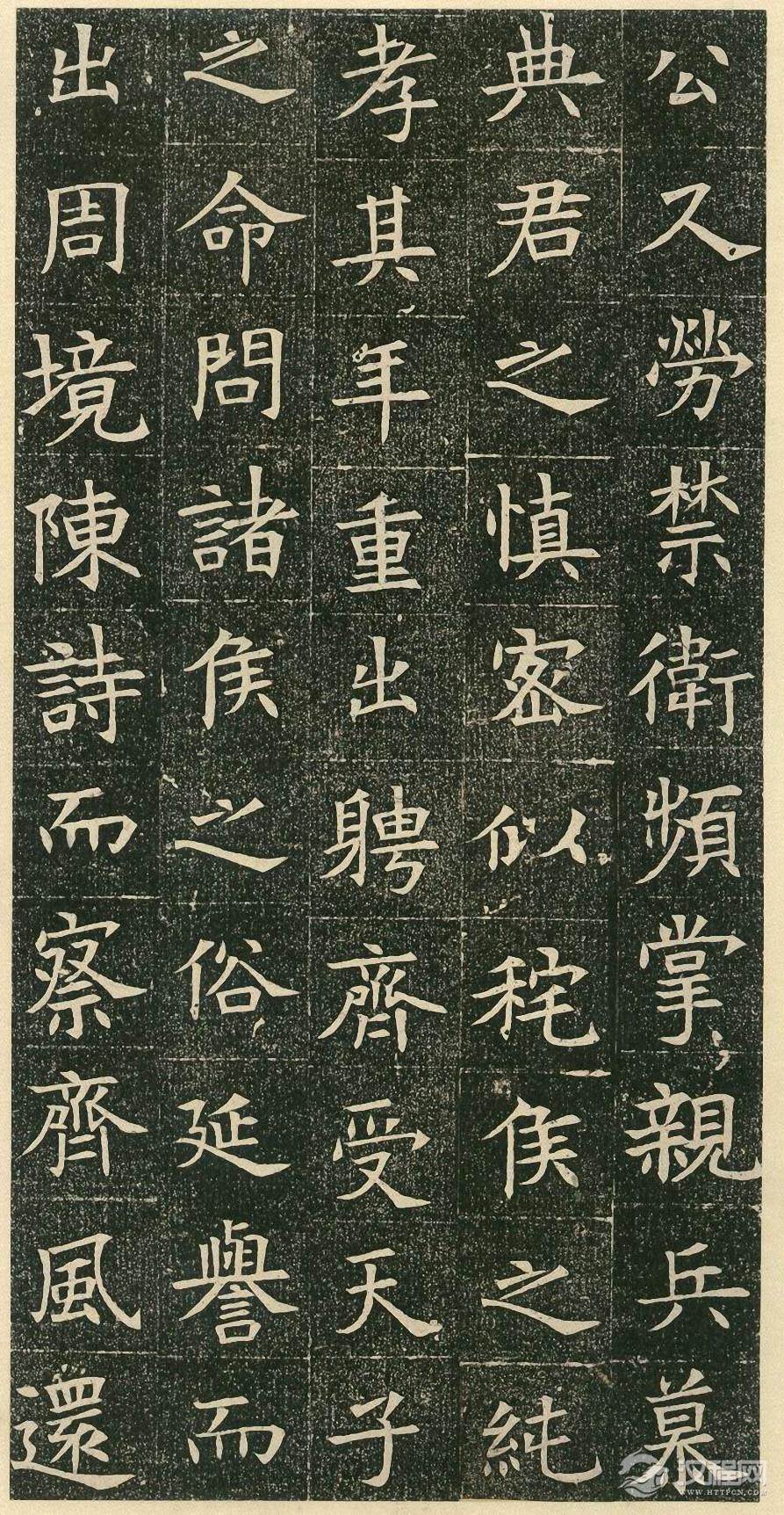 苏孝慈墓志   董美人墓志 - chengyi606 - chengyi606