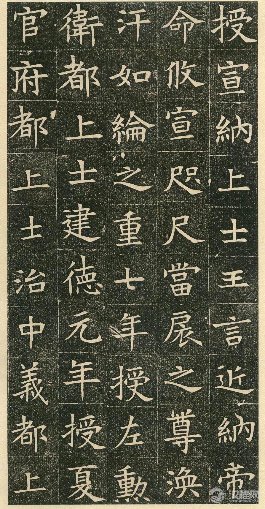 苏孝慈墓志   董美人墓志 - chengyi606 - chengyi606