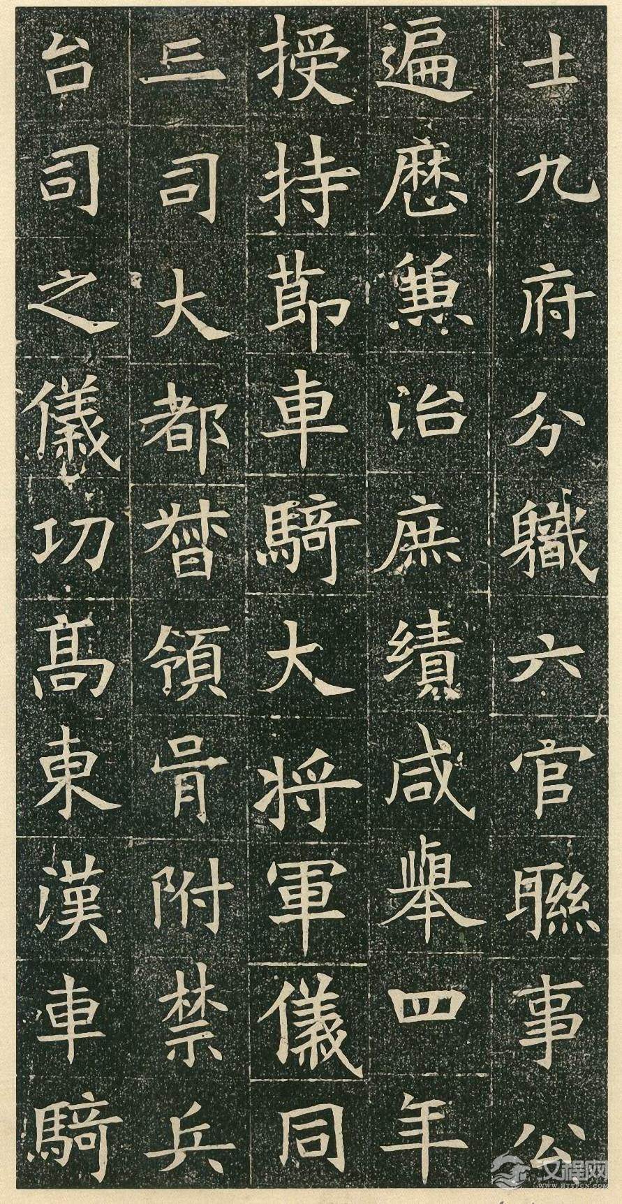 苏孝慈墓志   董美人墓志 - chengyi606 - chengyi606