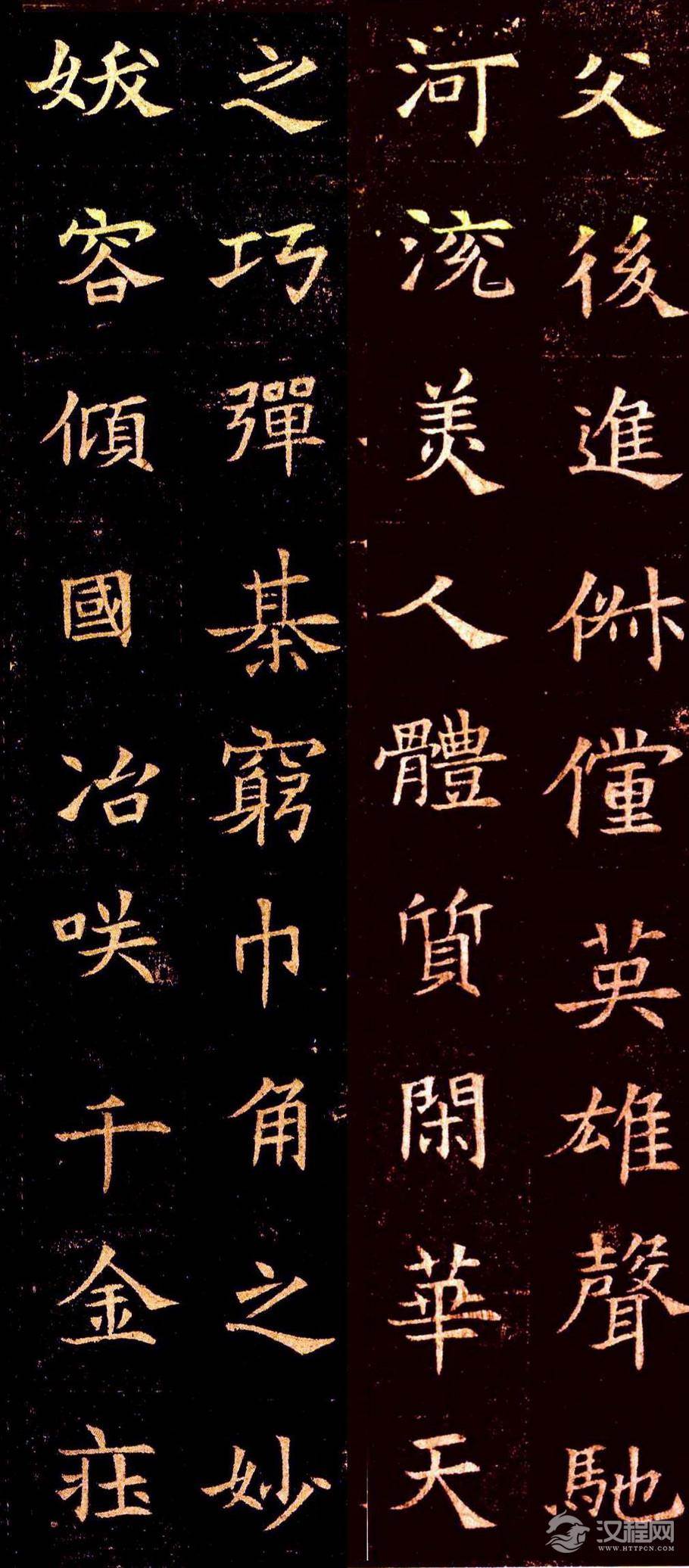 董美人墓志 - chengyi606 - chengyi606