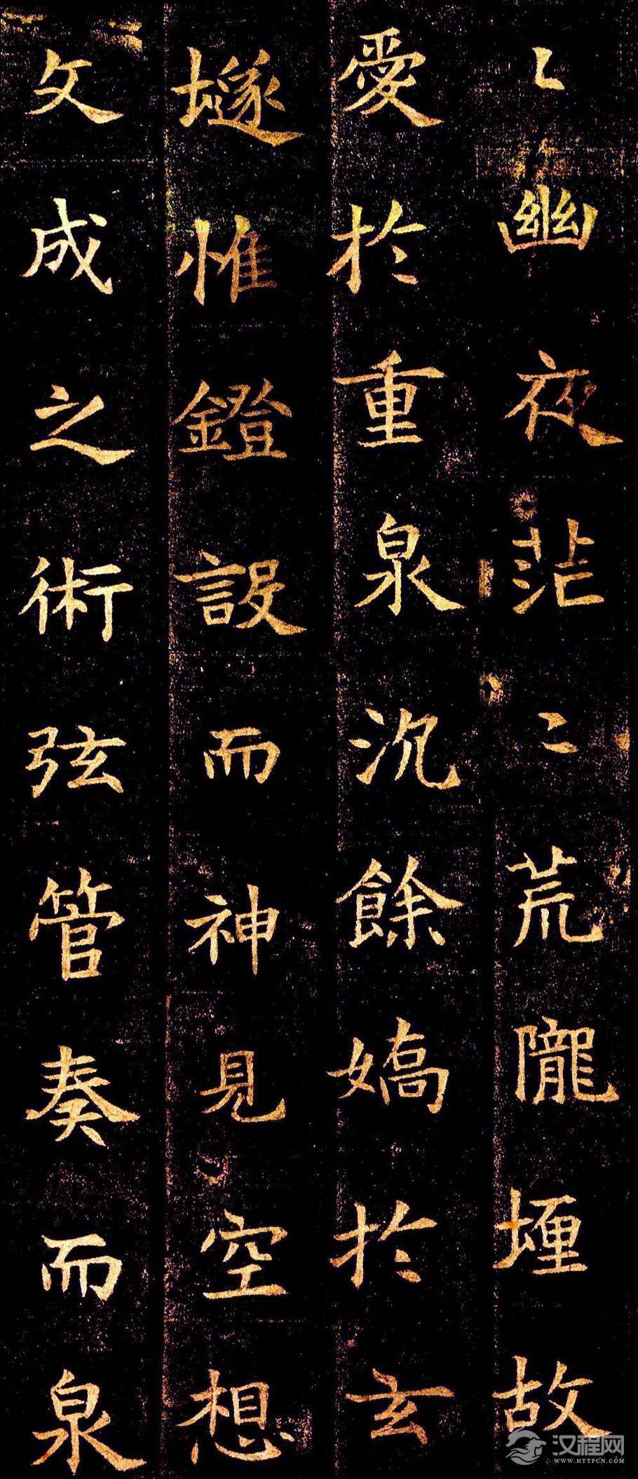 董美人墓志 - chengyi606 - chengyi606