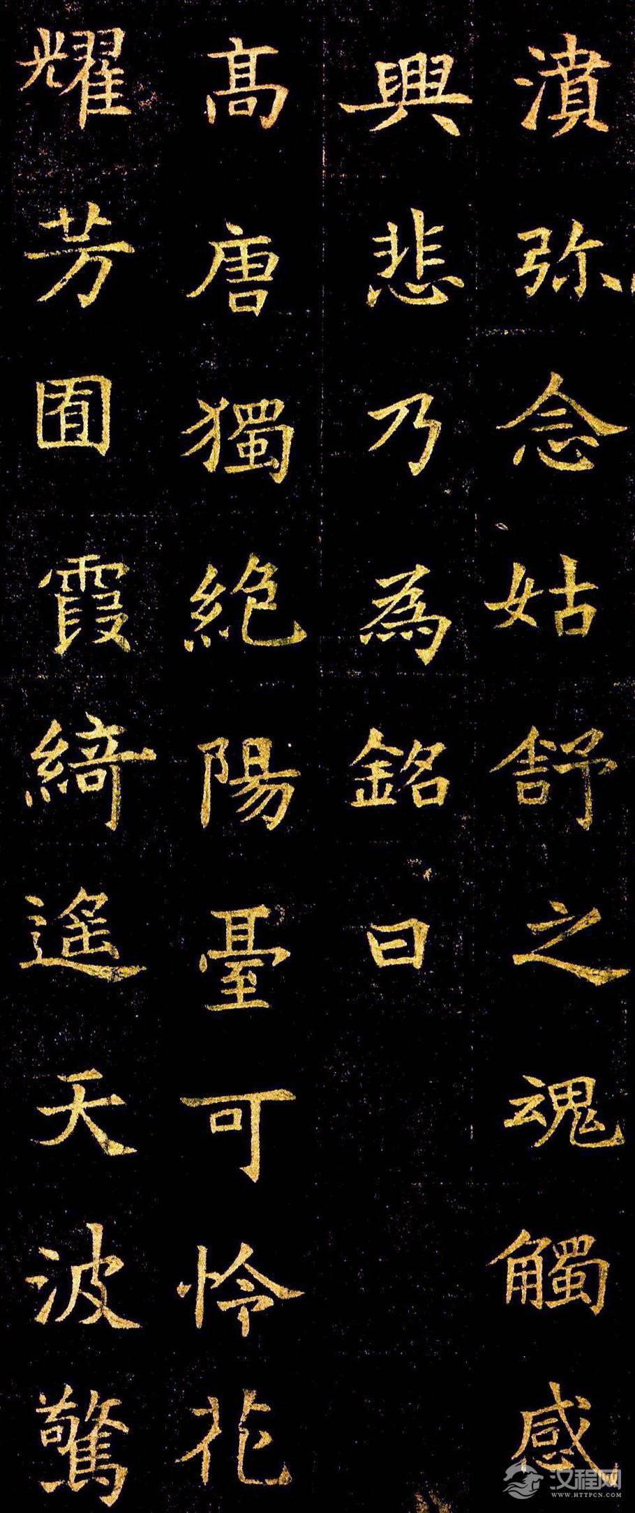 董美人墓志 - chengyi606 - chengyi606