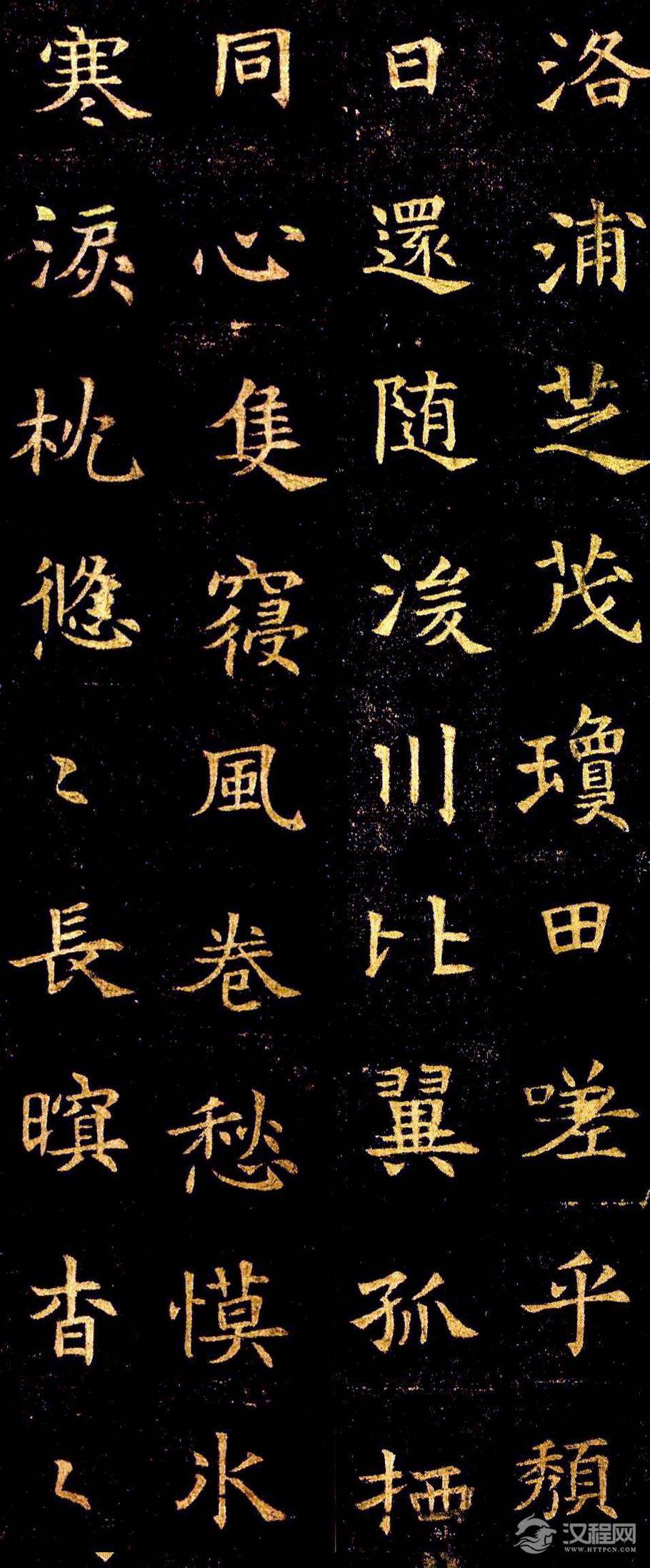 董美人墓志 - chengyi606 - chengyi606