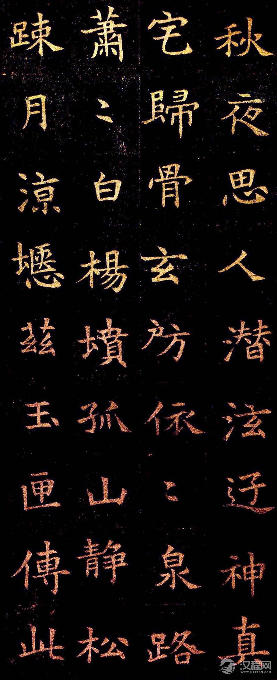 董美人墓志 - chengyi606 - chengyi606