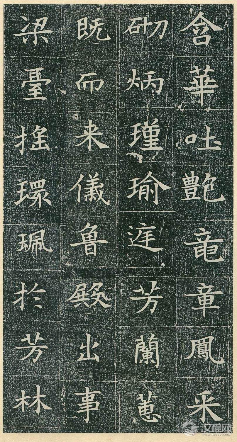 苏孝慈墓志   董美人墓志 - chengyi606 - chengyi606