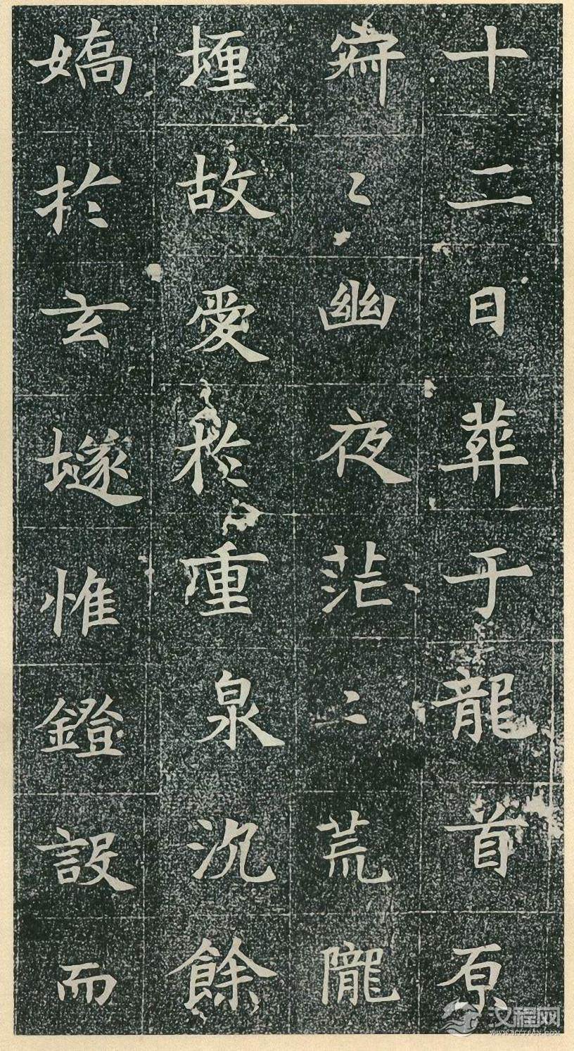 苏孝慈墓志   董美人墓志 - chengyi606 - chengyi606