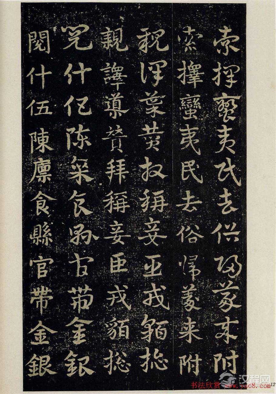 明拓松江本三国（吴）皇象书法急就章 - 释承影 - 释承影的世界