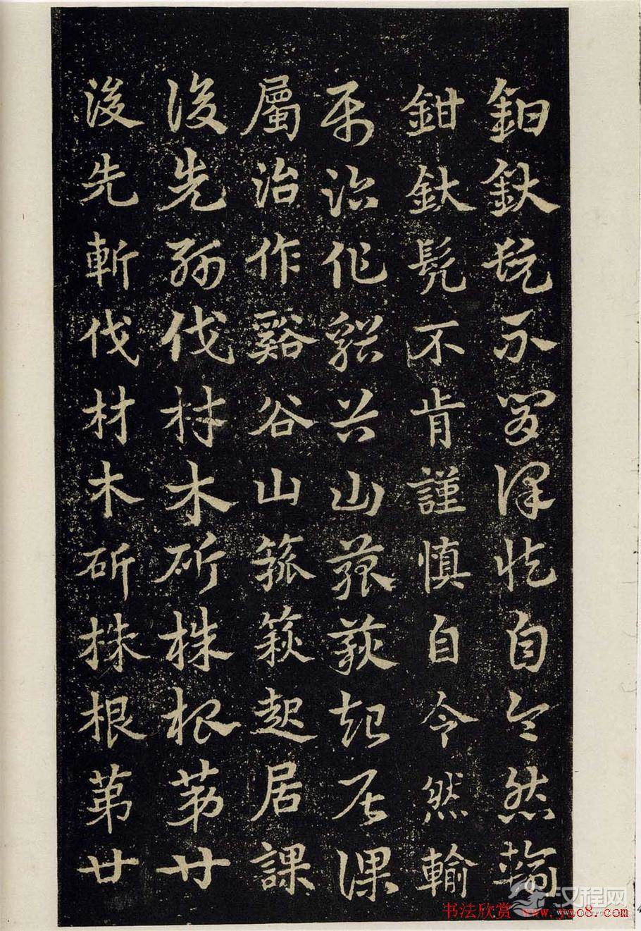 明拓松江本三国（吴）皇象书法急就章 - 释承影 - 释承影的世界