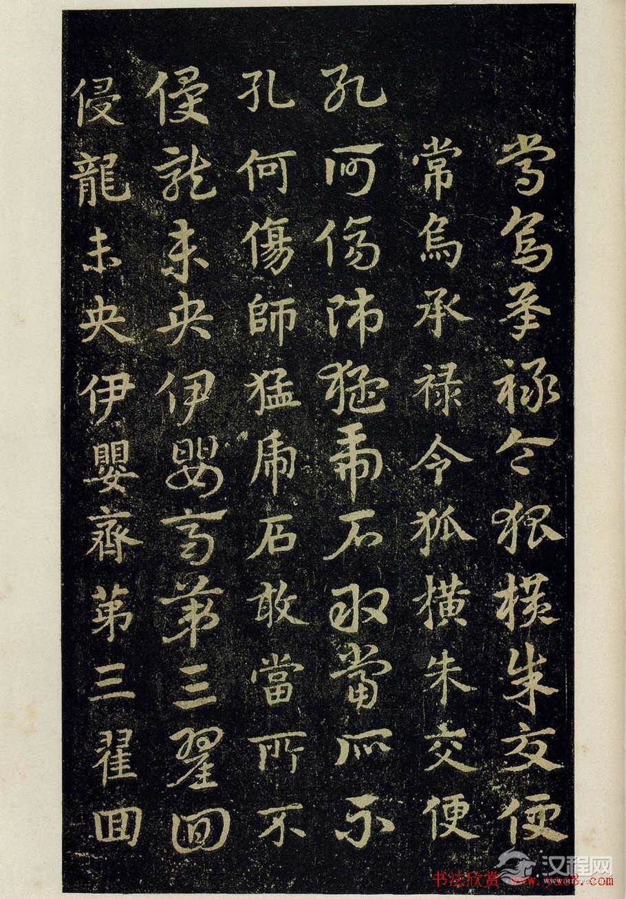 明拓松江本三国（吴）皇象书法急就章 - 释承影 - 释承影的世界