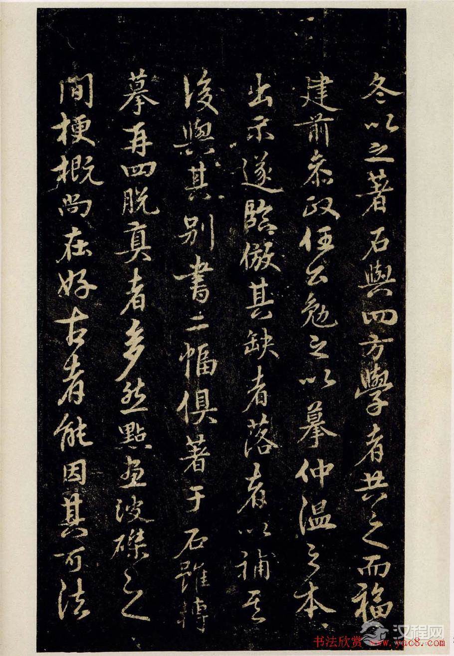 明拓松江本三国（吴）皇象书法急就章 - 释承影 - 释承影的世界