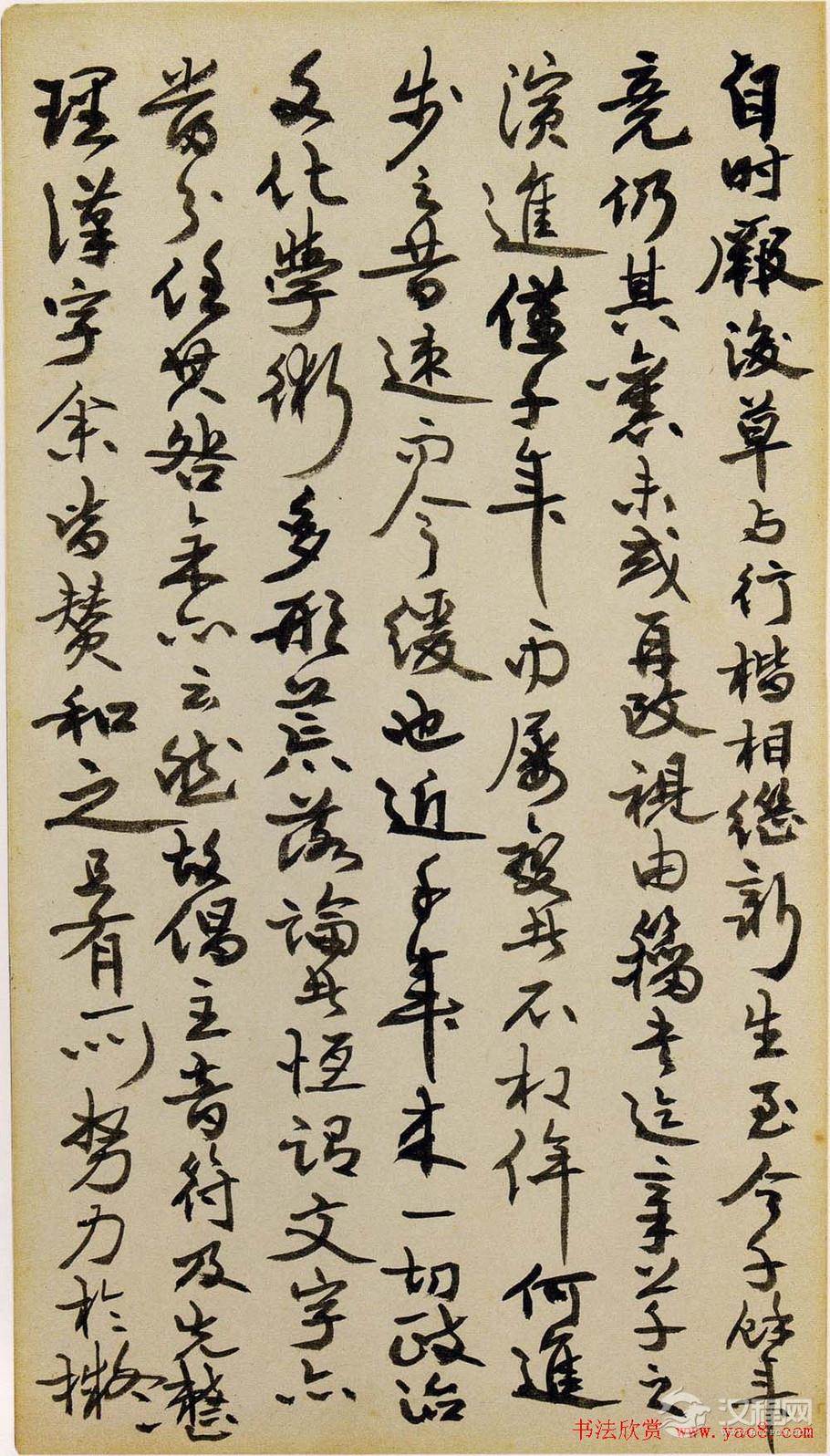 明拓松江本三国（吴）皇象书法急就章 - 释承影 - 释承影的世界