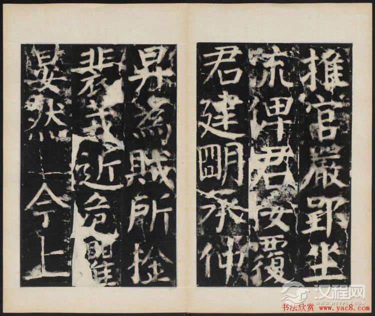 颜真卿正书欣赏《容州都督元结碑》 