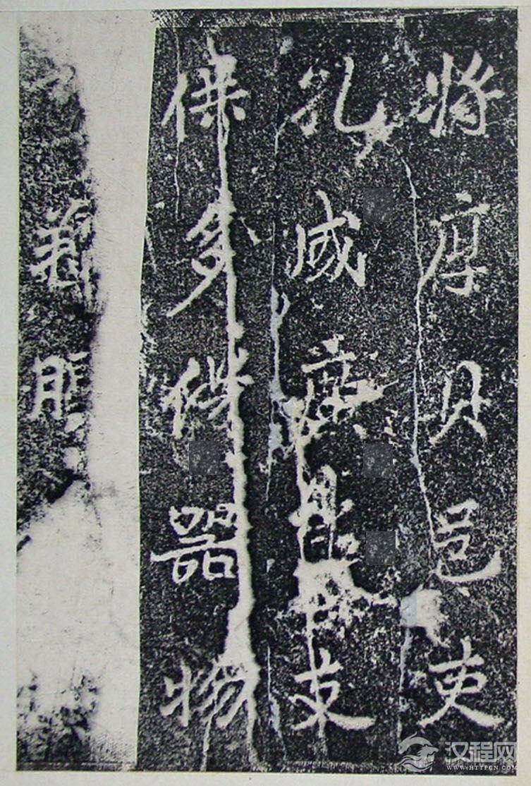 李邕楷书《灵岩寺颂碑》 - chengyi606 - chengyi606