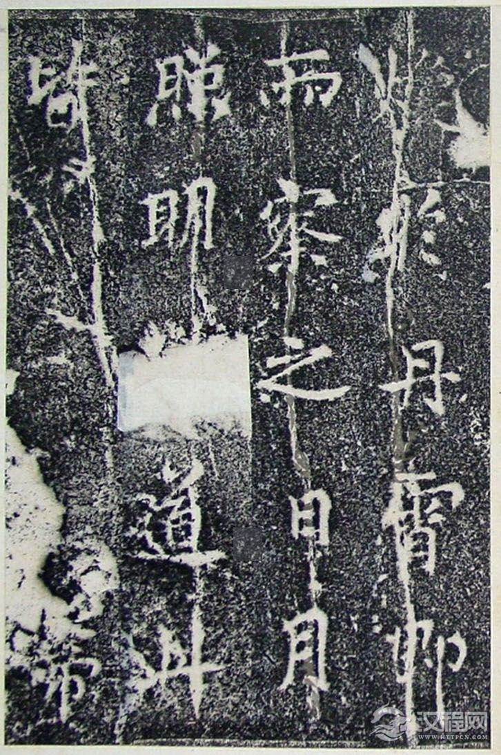 李邕楷书《灵岩寺颂碑》 - chengyi606 - chengyi606