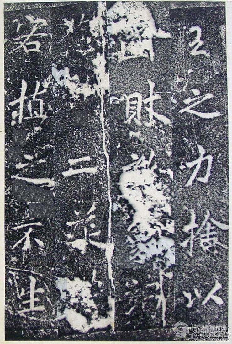 李邕楷书《灵岩寺颂碑》 - chengyi606 - chengyi606