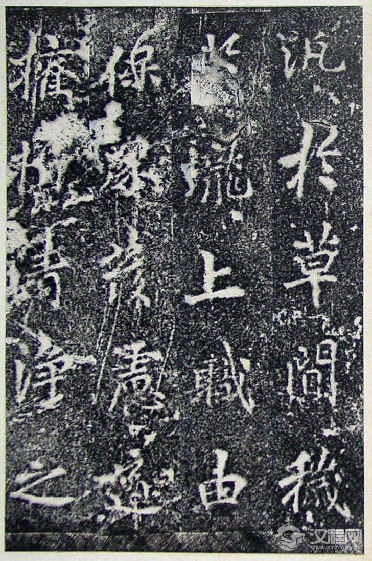 李邕楷书《灵岩寺颂碑》 - chengyi606 - chengyi606