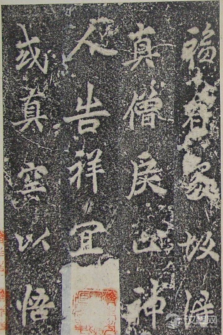 李邕楷书《灵岩寺颂碑》 - chengyi606 - chengyi606