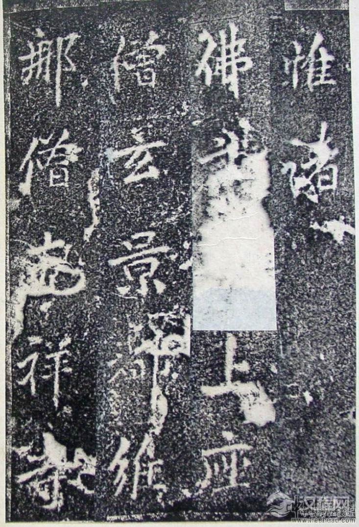 李邕楷书《灵岩寺颂碑》 - chengyi606 - chengyi606