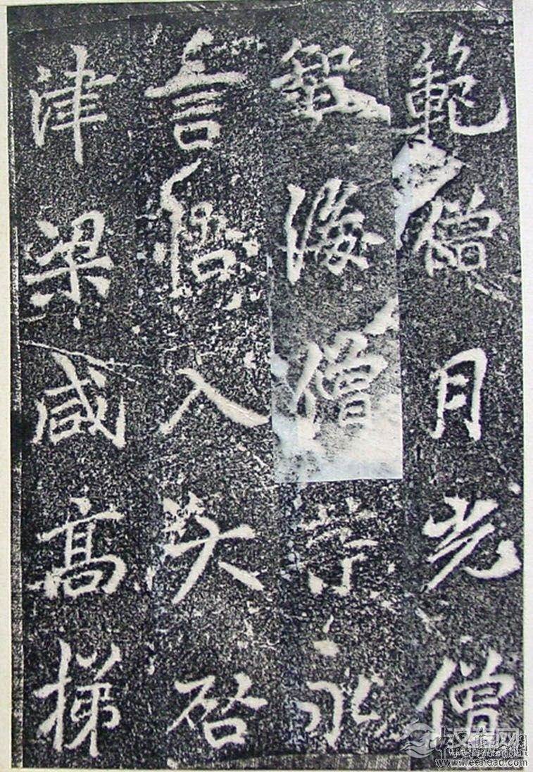 李邕楷书《灵岩寺颂碑》 - chengyi606 - chengyi606