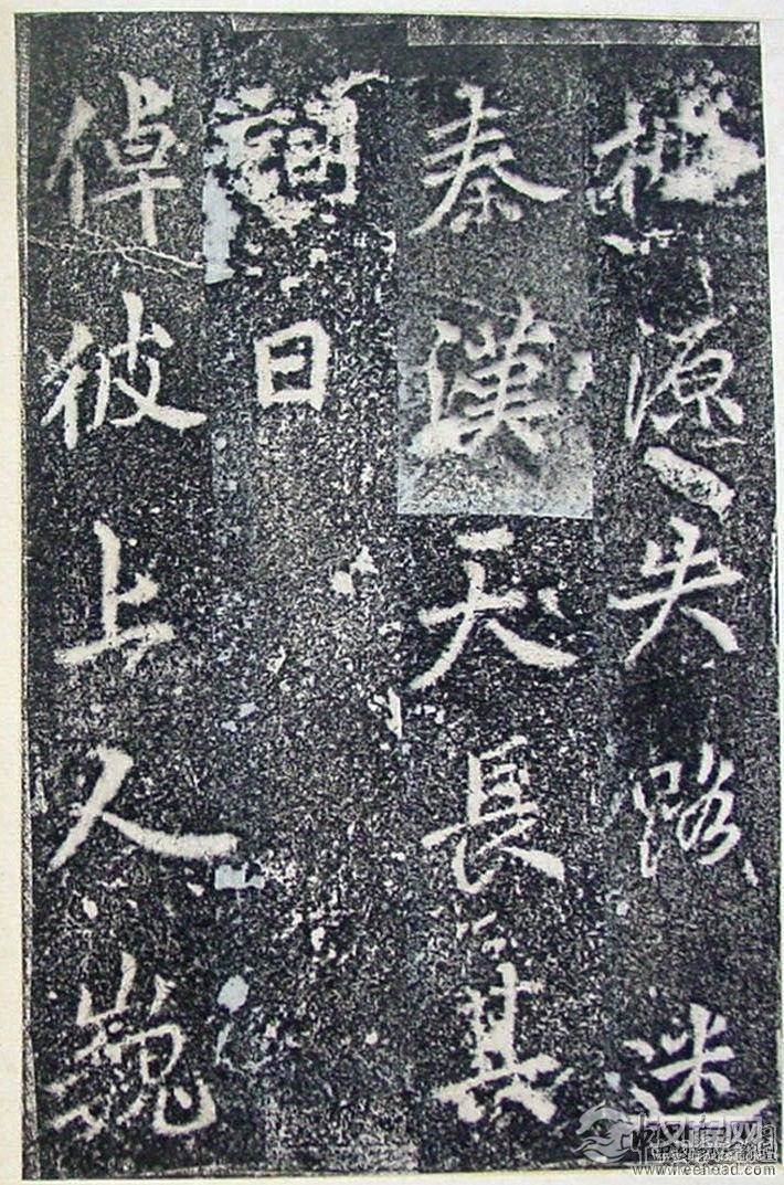 李邕楷书《灵岩寺颂碑》 - chengyi606 - chengyi606