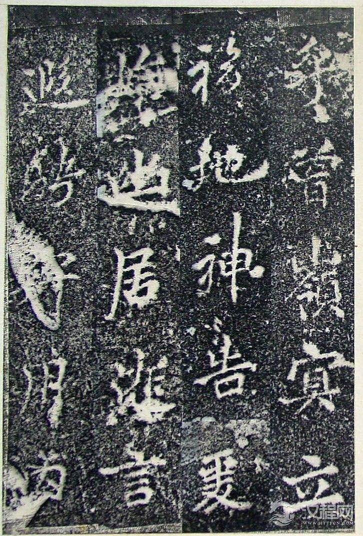 李邕楷书《灵岩寺颂碑》 - chengyi606 - chengyi606