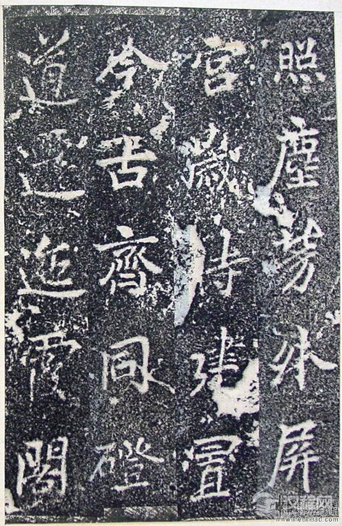 李邕楷书《灵岩寺颂碑》 - chengyi606 - chengyi606