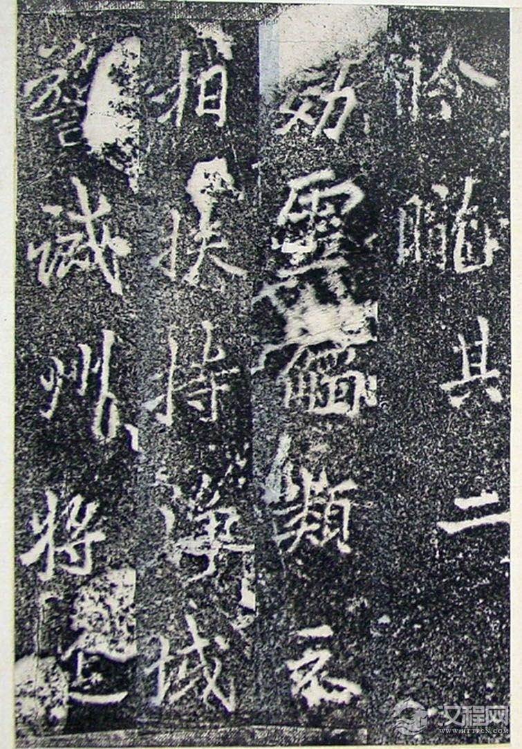 李邕楷书《灵岩寺颂碑》 - chengyi606 - chengyi606