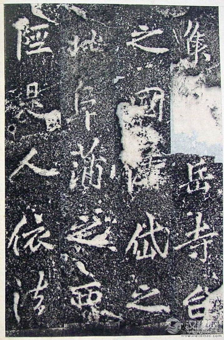 李邕楷书《灵岩寺颂碑》 - chengyi606 - chengyi606