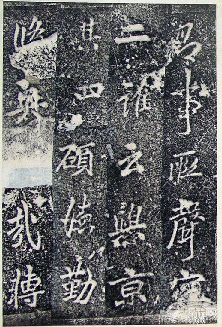 李邕楷书《灵岩寺颂碑》 - chengyi606 - chengyi606