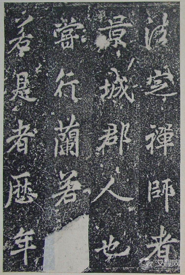 李邕楷书《灵岩寺颂碑》 - chengyi606 - chengyi606