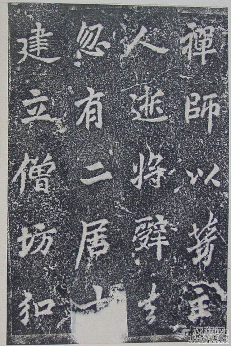 李邕楷书《灵岩寺颂碑》 - chengyi606 - chengyi606