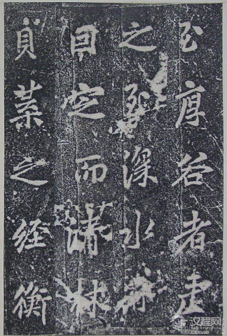 李邕楷书《灵岩寺颂碑》 - chengyi606 - chengyi606