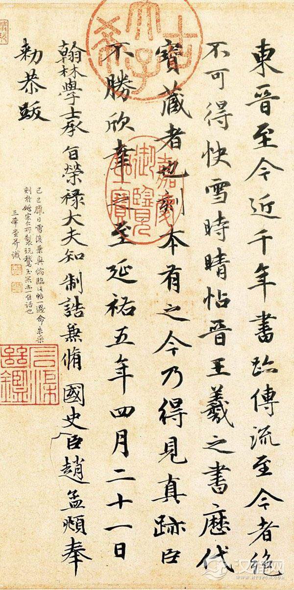 èµµå­é&nbsp;«Â·è·çç¾²ä¹ãæ¶éªå¿«æ´å¸ã