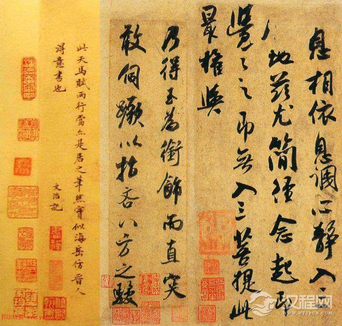 吴琚的行书《五段卷》