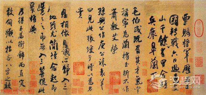 吴琚的行书《五段卷》