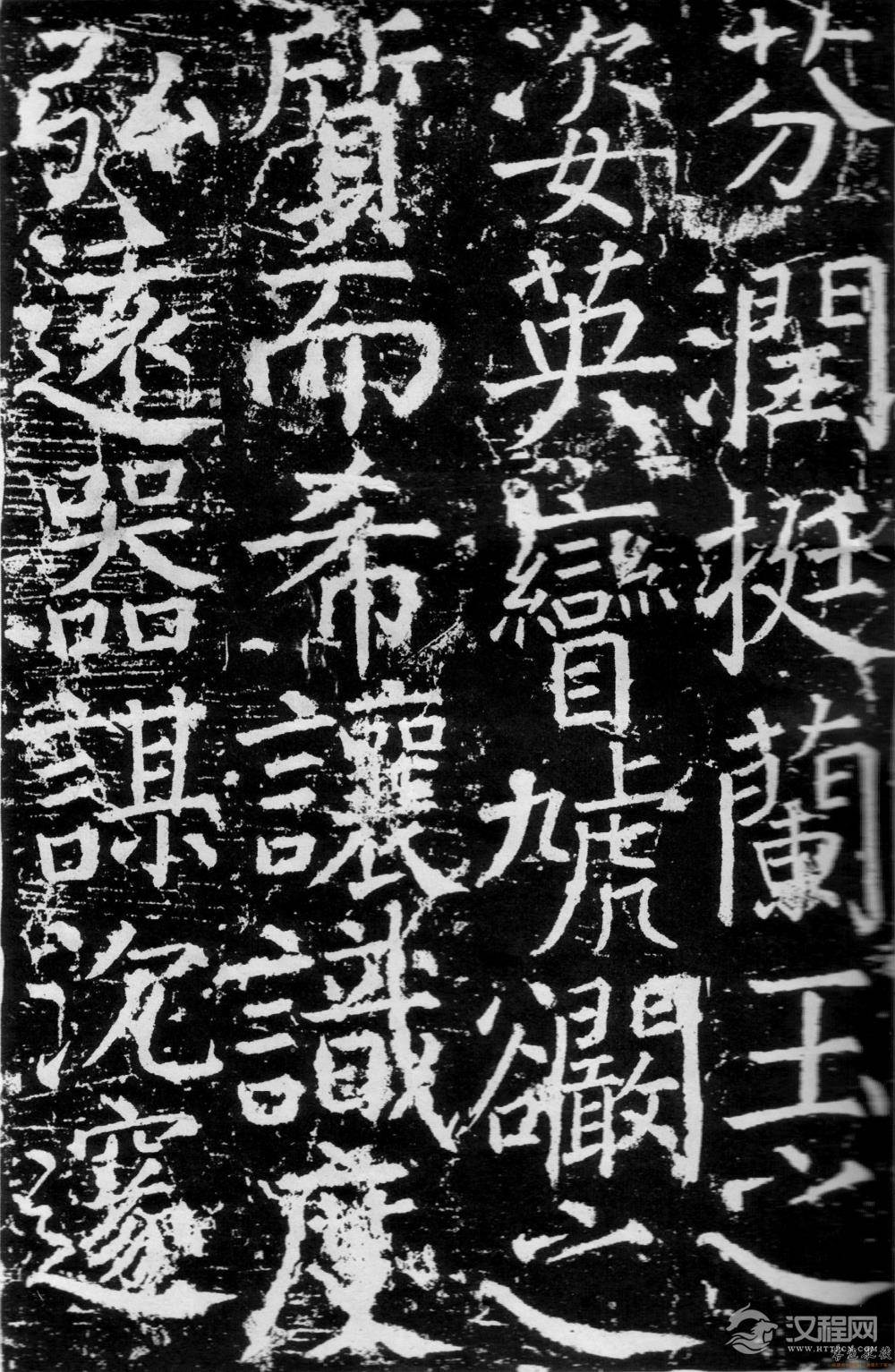 颜真卿《臧怀恪碑》