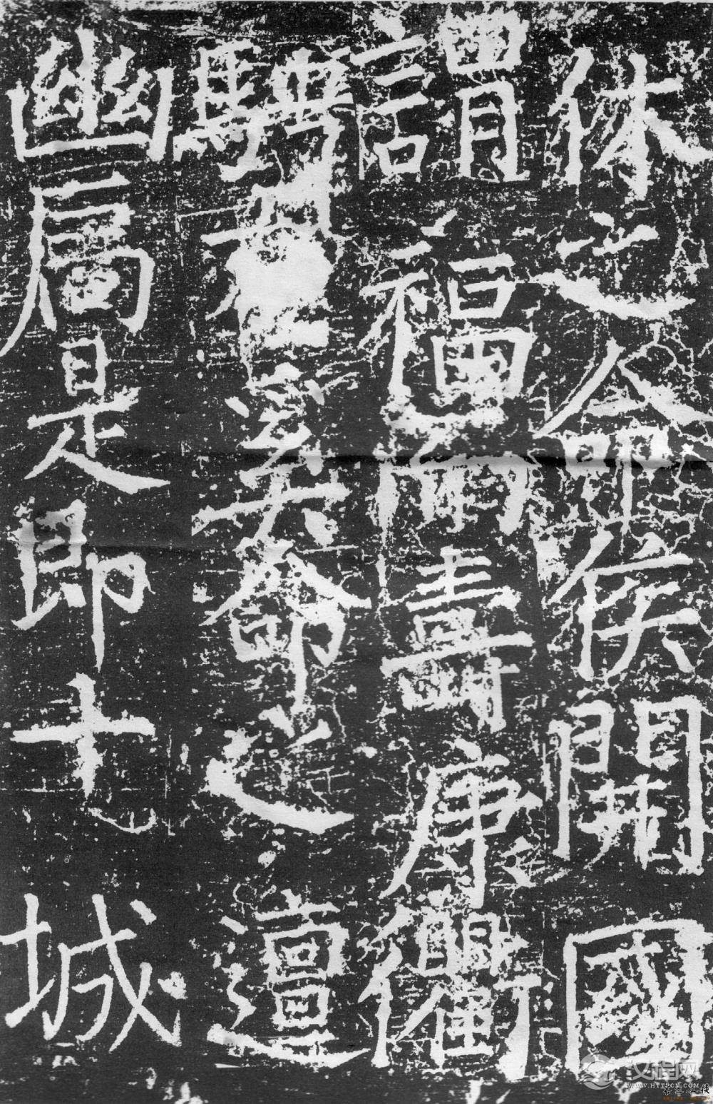 颜真卿《臧怀恪碑》