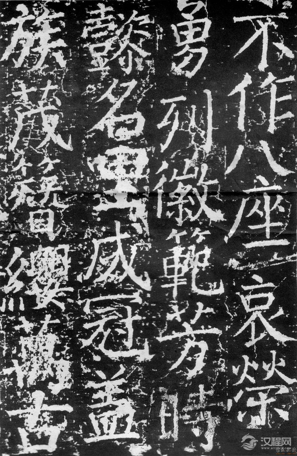 颜真卿《臧怀恪碑》