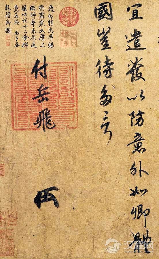 生活,文化,历史,社会