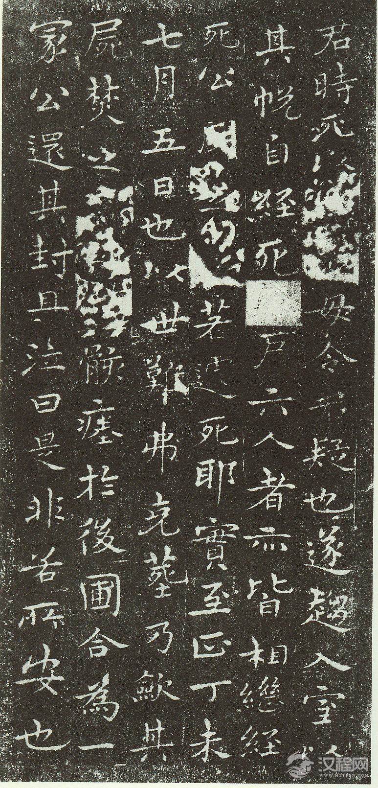 宋克《七姬志》 - chengyi606 - chengyi606