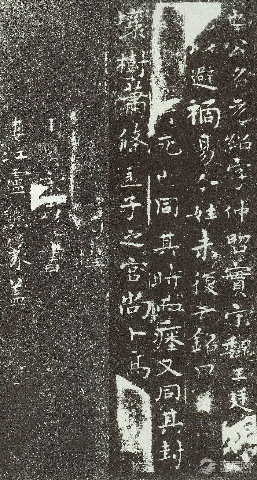 宋克《七姬志》 - chengyi606 - chengyi606