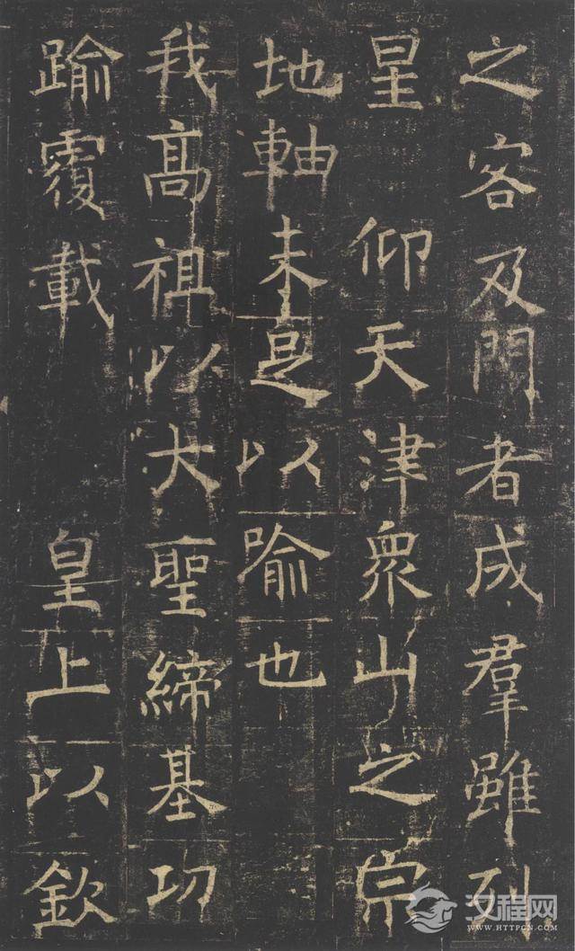 褚遂良楷书《孟法师碑》