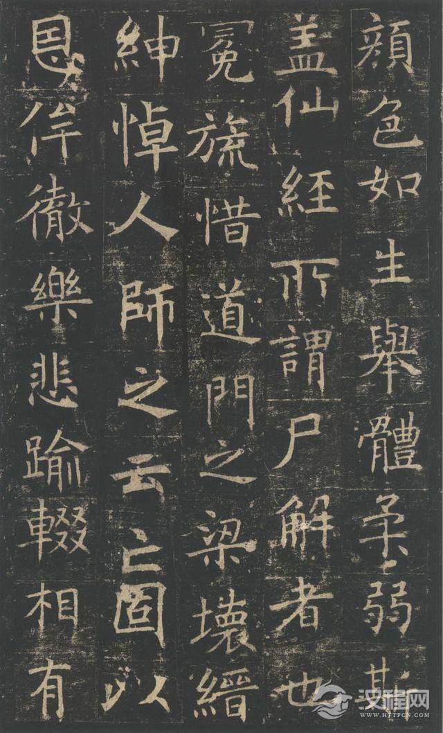 褚遂良楷书《孟法师碑》