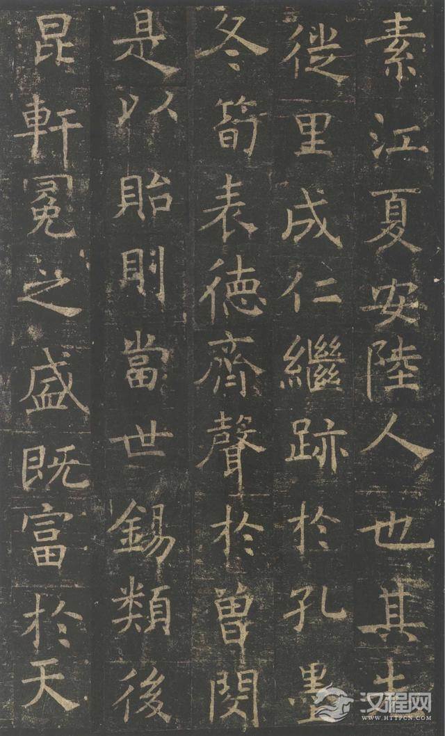 褚遂良楷书《孟法师碑》